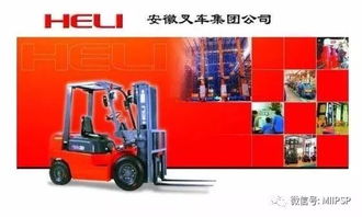 合肥兩家企業入選全國第二批制造業單項冠軍企業名單，彰顯叉車租賃領域卓越實力